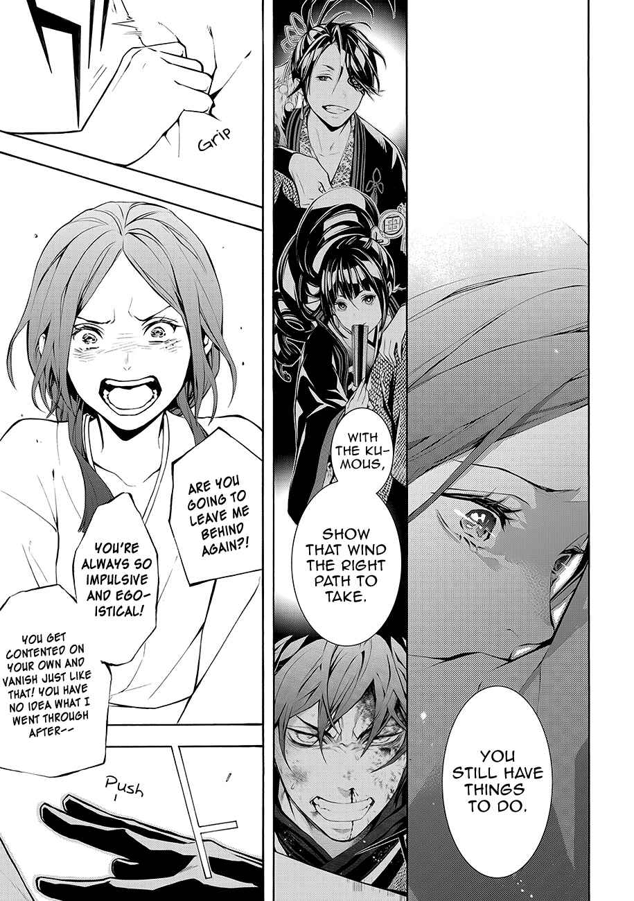 Page 21 Chapter 64.5 Rengoku ni Warau