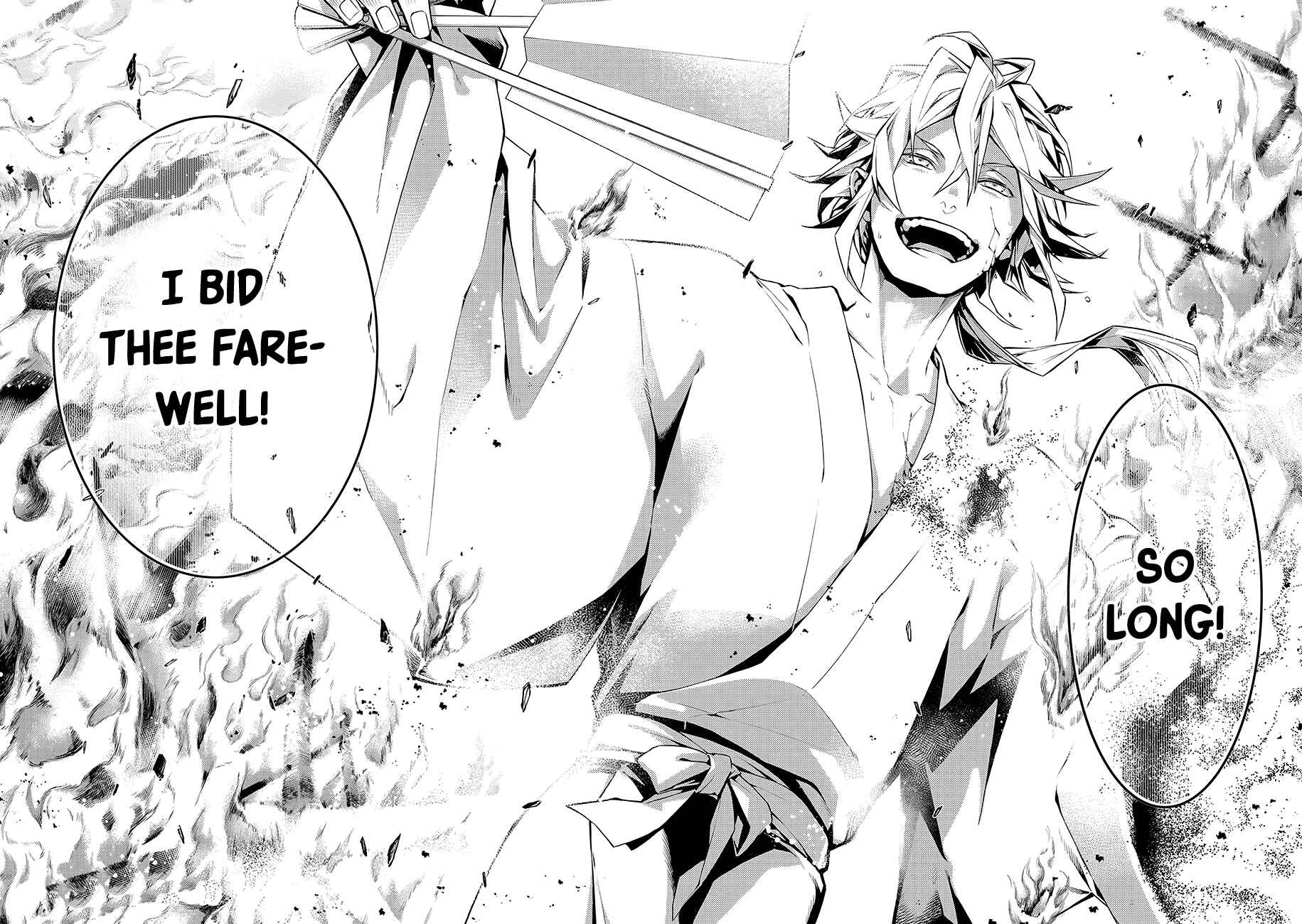 Page 24 Chapter 64.5 Rengoku ni Warau
