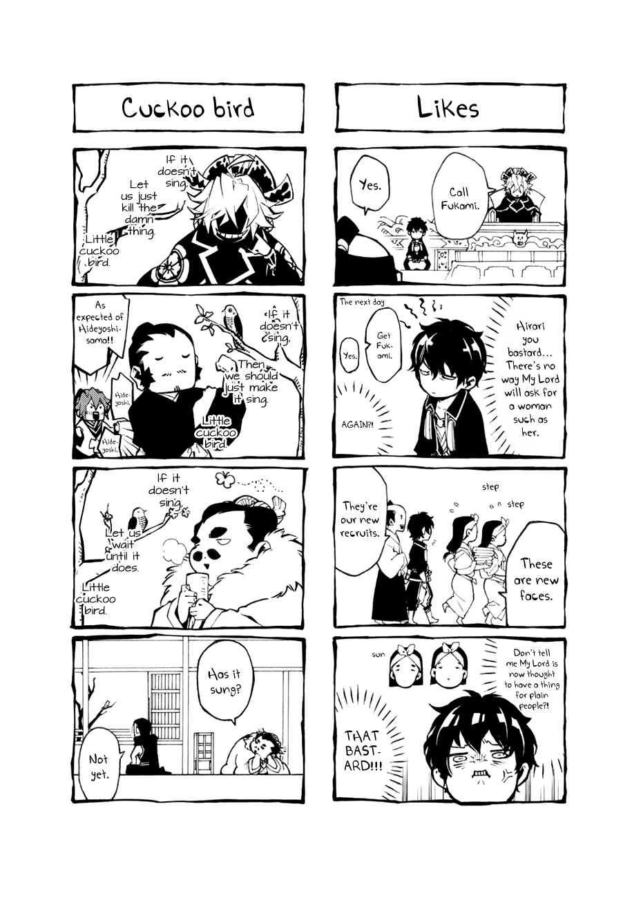 Page 26 Chapter 64.5 Rengoku ni Warau