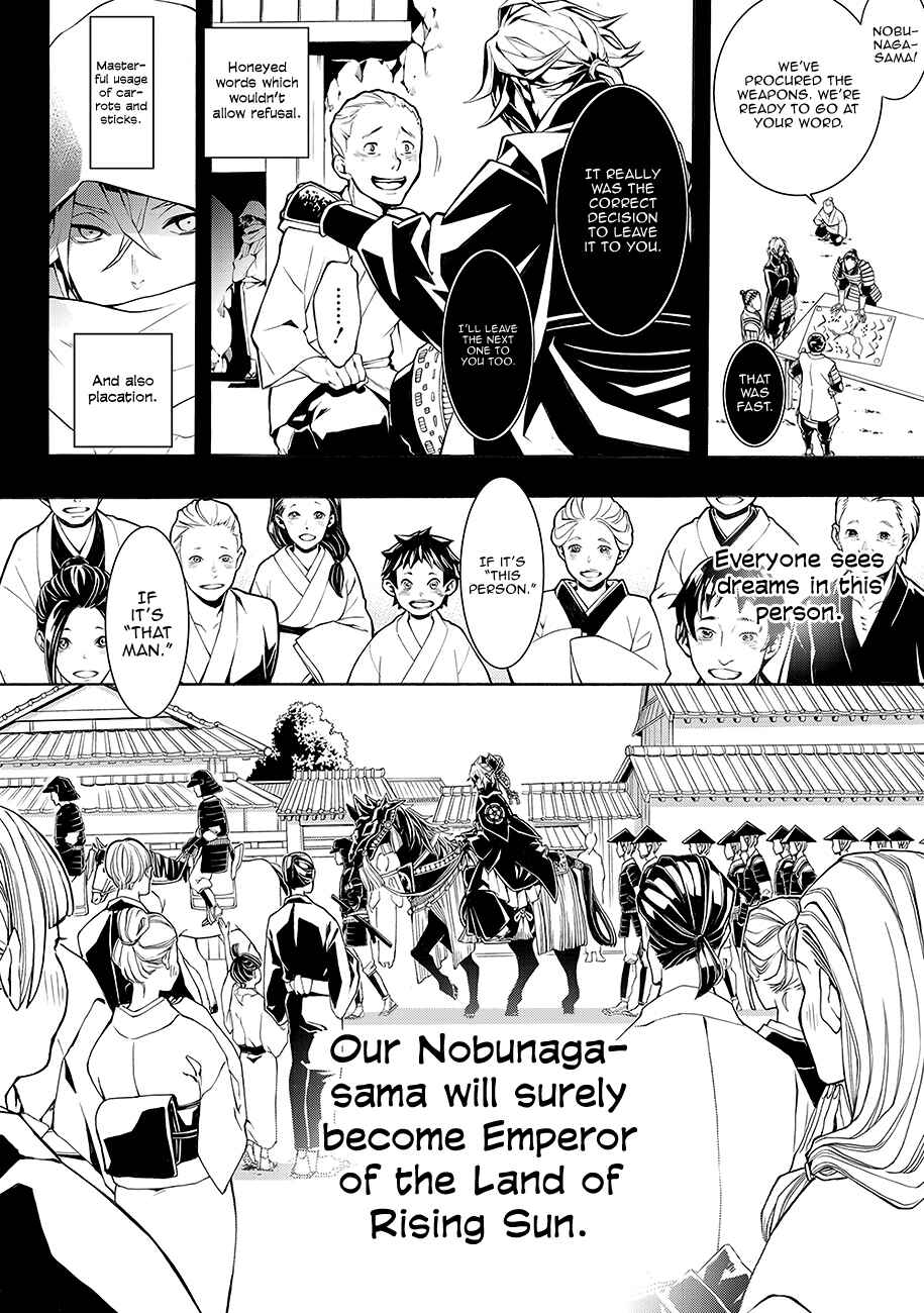 Page 6 Chapter 64.5 Rengoku ni Warau