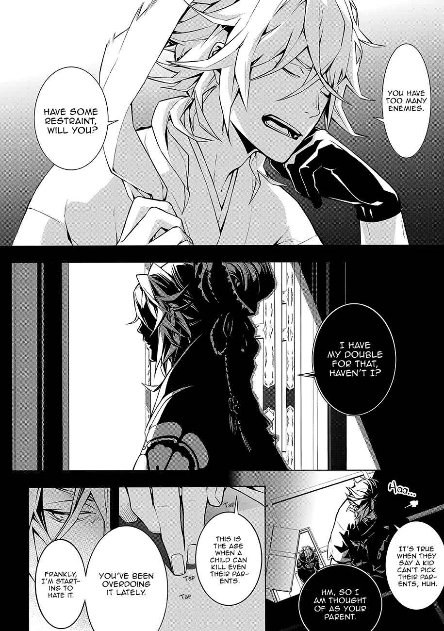 Page 8 Chapter 64.5 Rengoku ni Warau