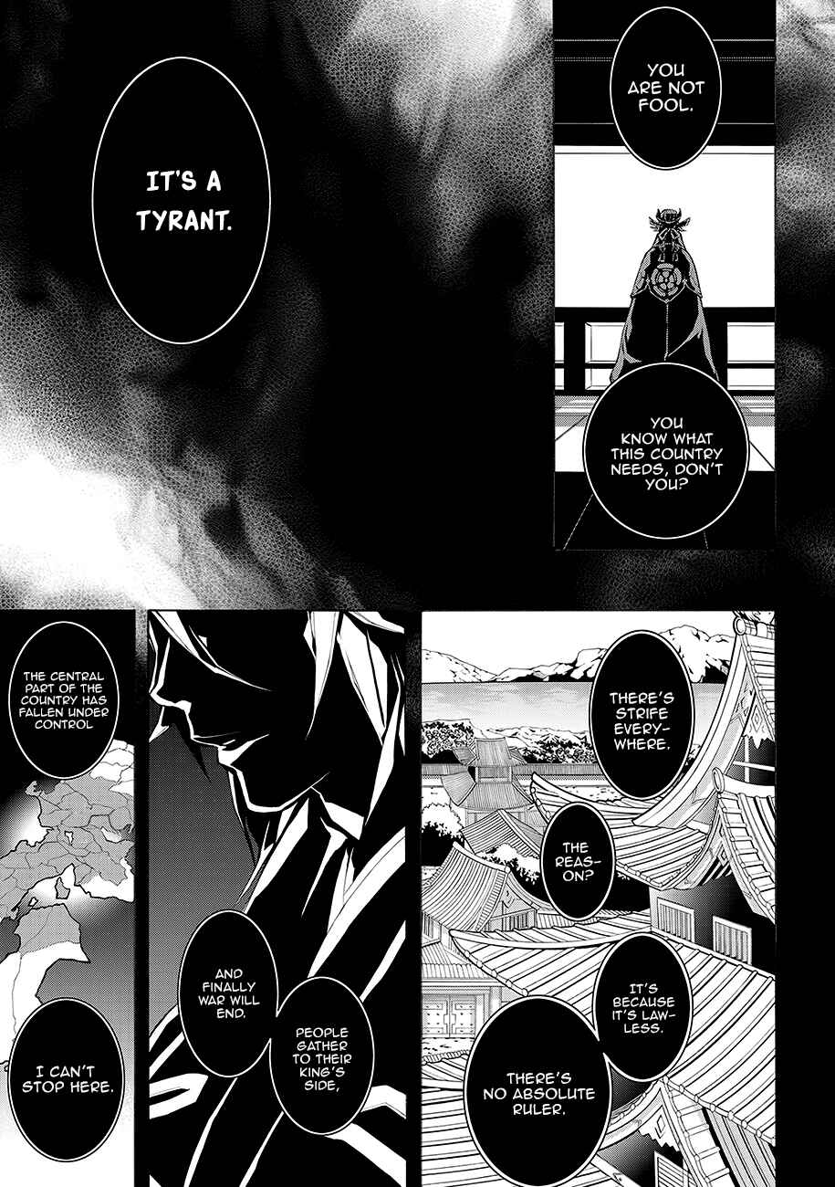 Page 9 Chapter 64.5 Rengoku ni Warau