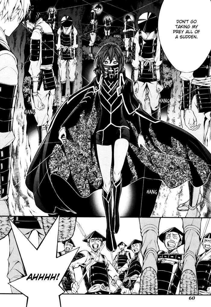 Page 12 Chapter 18 Rengoku ni Warau