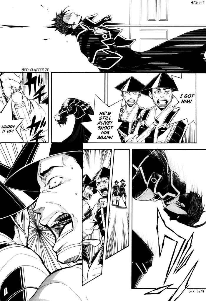 Page 17 Chapter 18 Rengoku ni Warau
