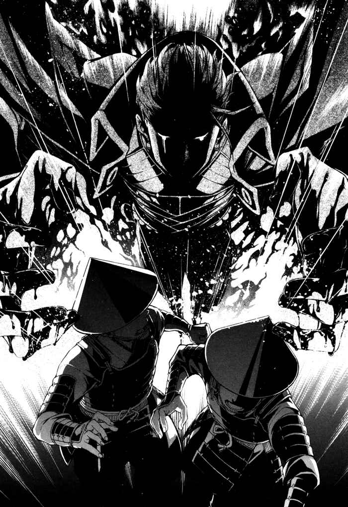 Page 18 Chapter 18 Rengoku ni Warau