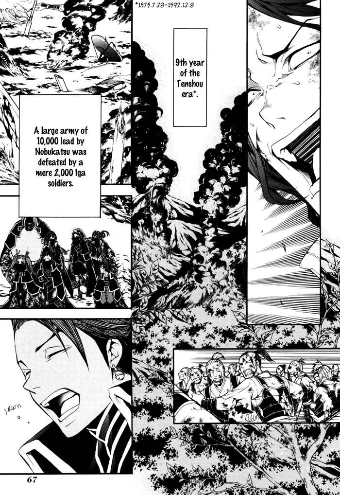 Page 19 Chapter 18 Rengoku ni Warau