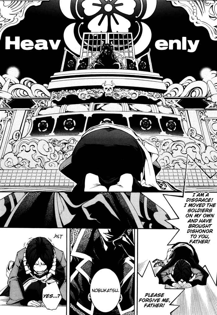 Page 22 Chapter 18 Rengoku ni Warau