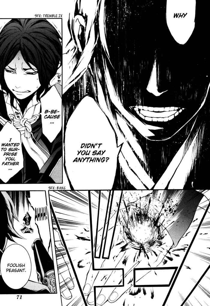 Page 23 Chapter 18 Rengoku ni Warau