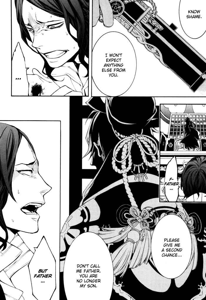 Page 24 Chapter 18 Rengoku ni Warau