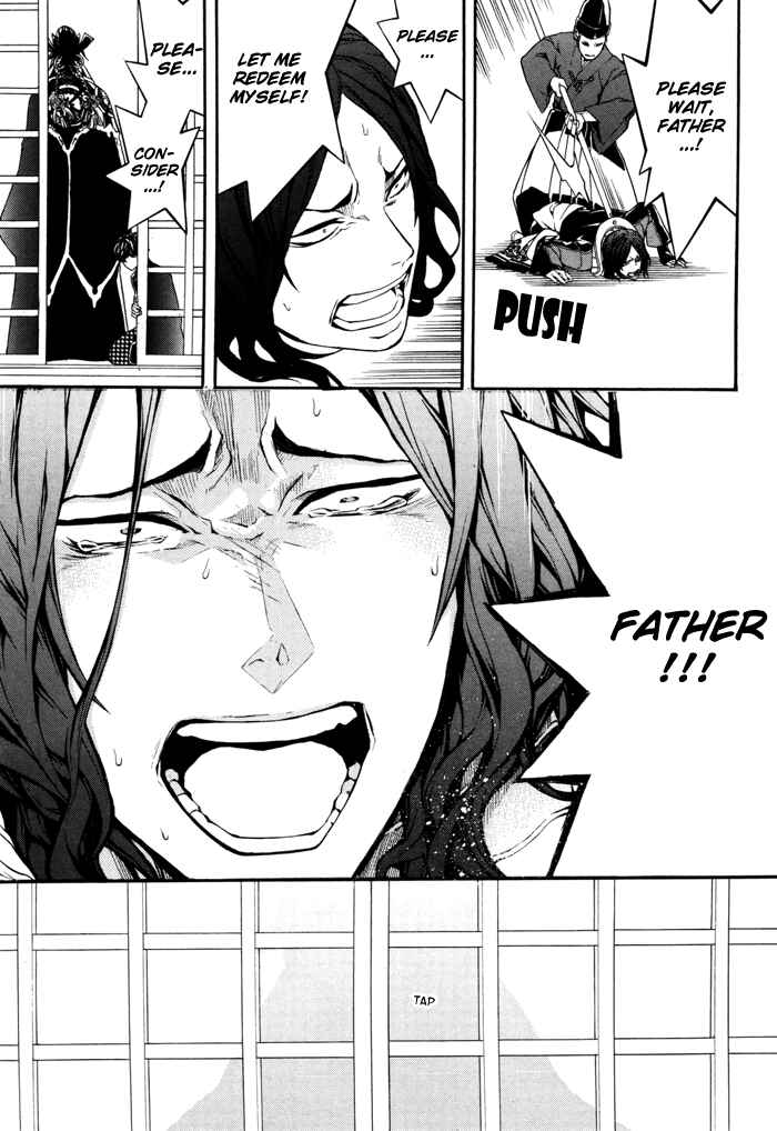 Page 25 Chapter 18 Rengoku ni Warau