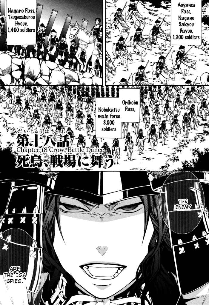 Page 3 Chapter 18 Rengoku ni Warau