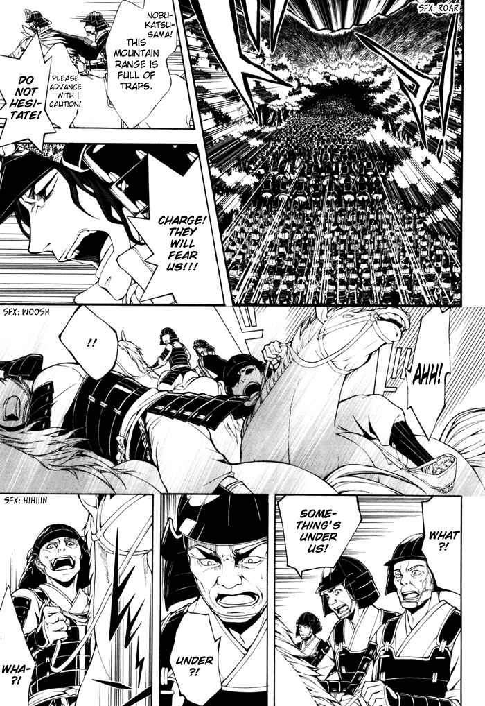 Page 5 Chapter 18 Rengoku ni Warau