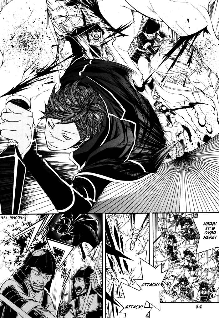 Page 6 Chapter 18 Rengoku ni Warau