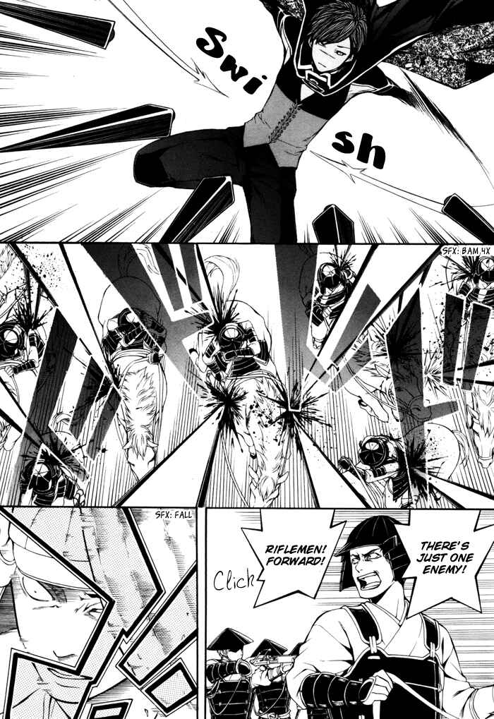 Page 7 Chapter 18 Rengoku ni Warau