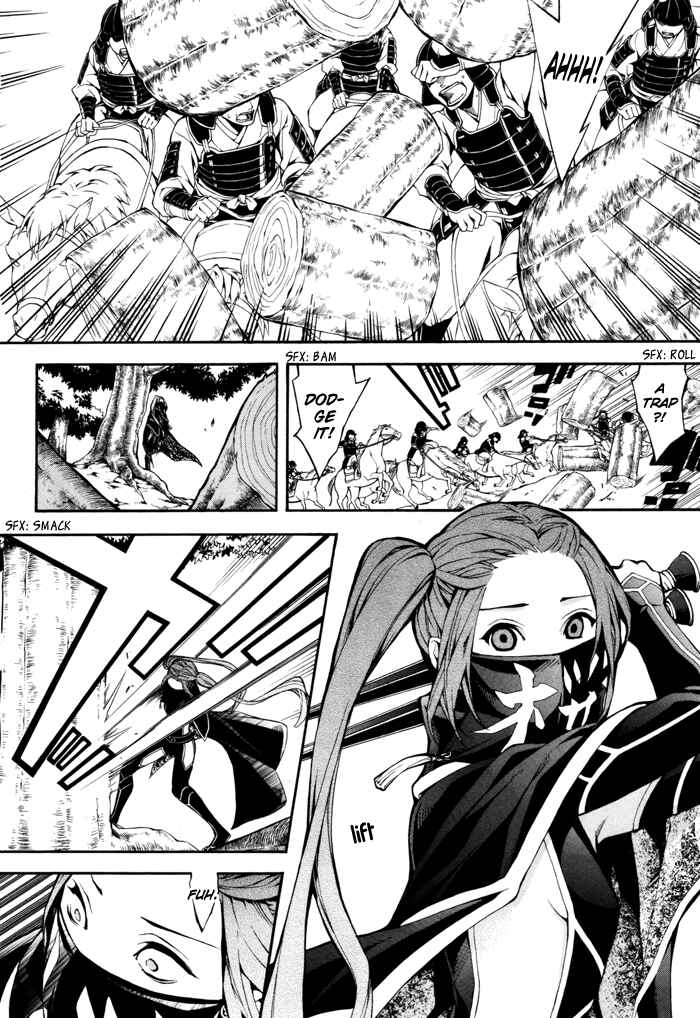 Page 8 Chapter 18 Rengoku ni Warau