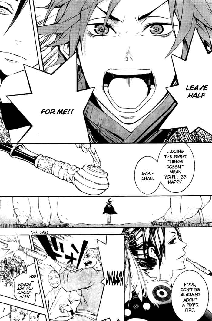 Page 12 Chapter 15.5 Rengoku ni Warau