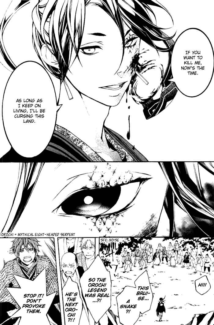 Page 13 Chapter 15.5 Rengoku ni Warau