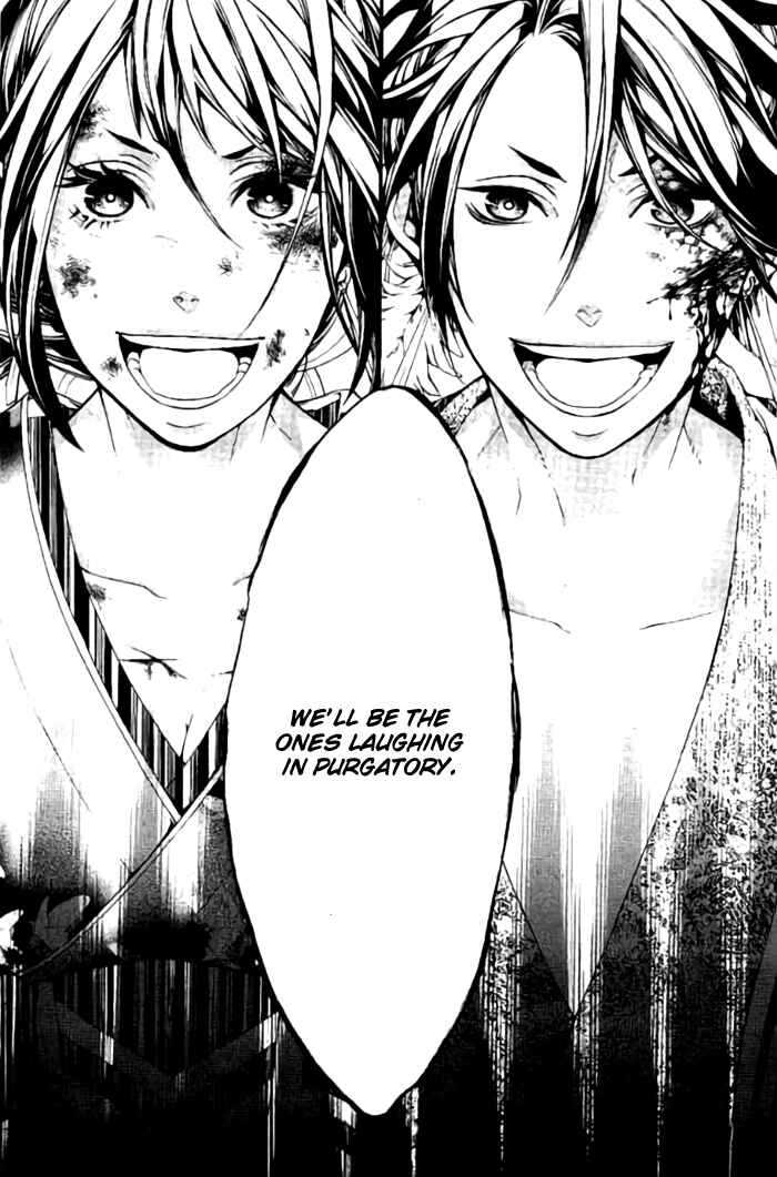 Page 18 Chapter 15.5 Rengoku ni Warau