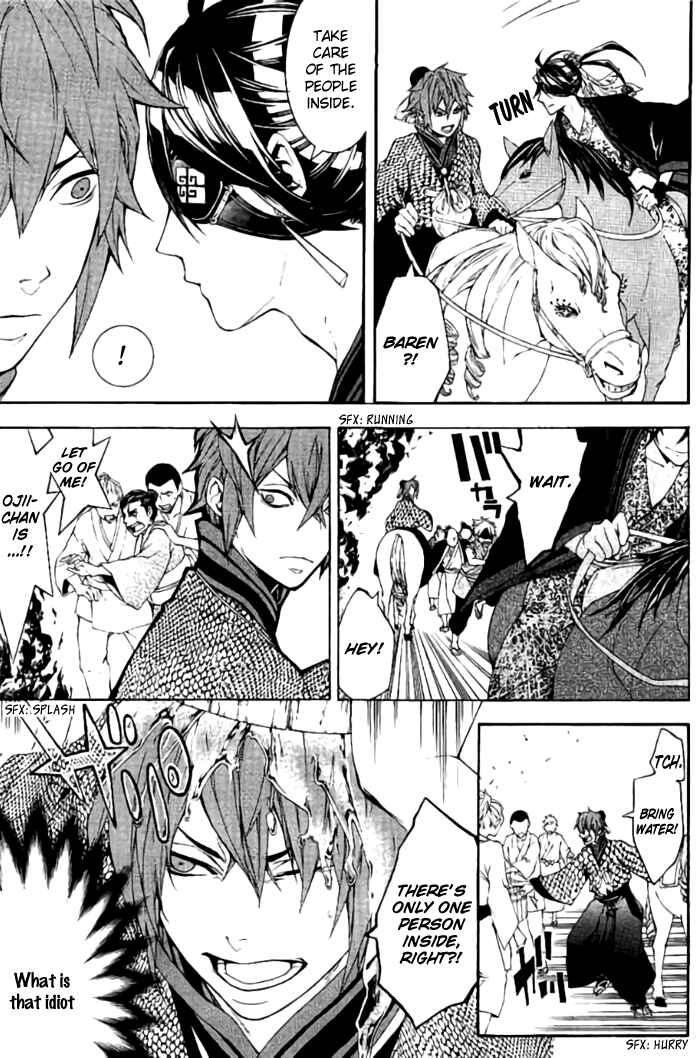 Page 6 Chapter 15.5 Rengoku ni Warau