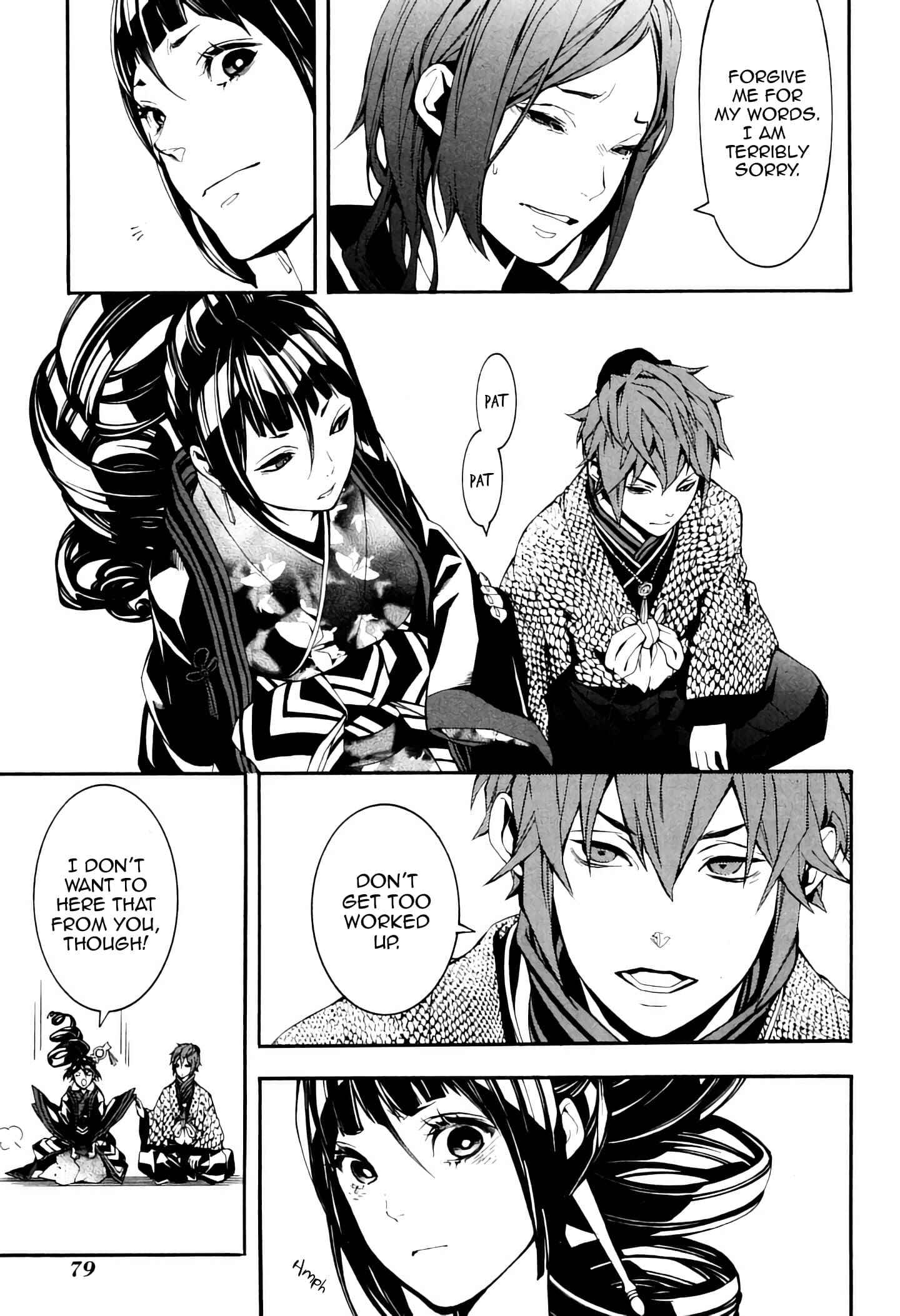 Page 13 Chapter 37 Rengoku ni Warau