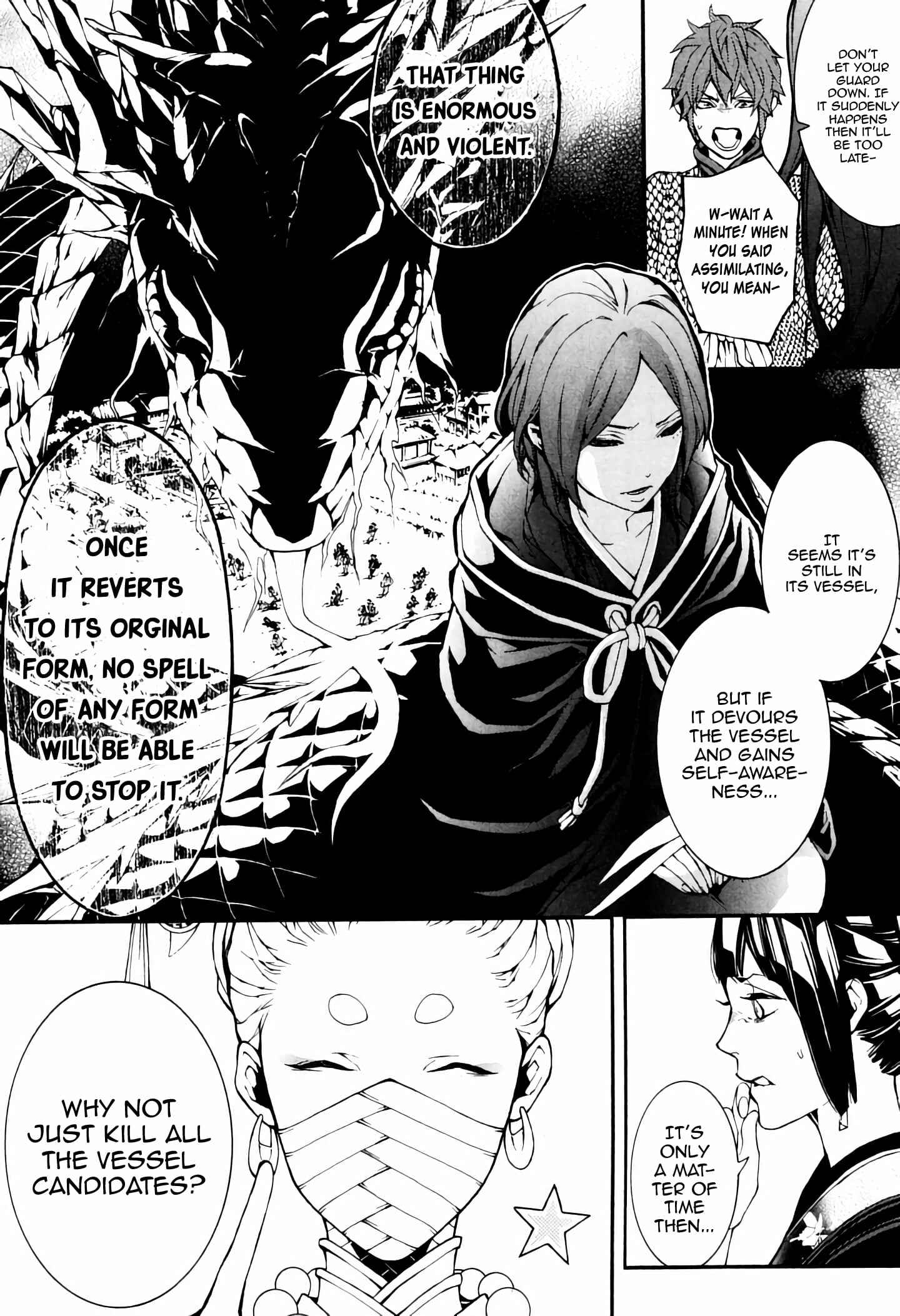 Page 16 Chapter 37 Rengoku ni Warau