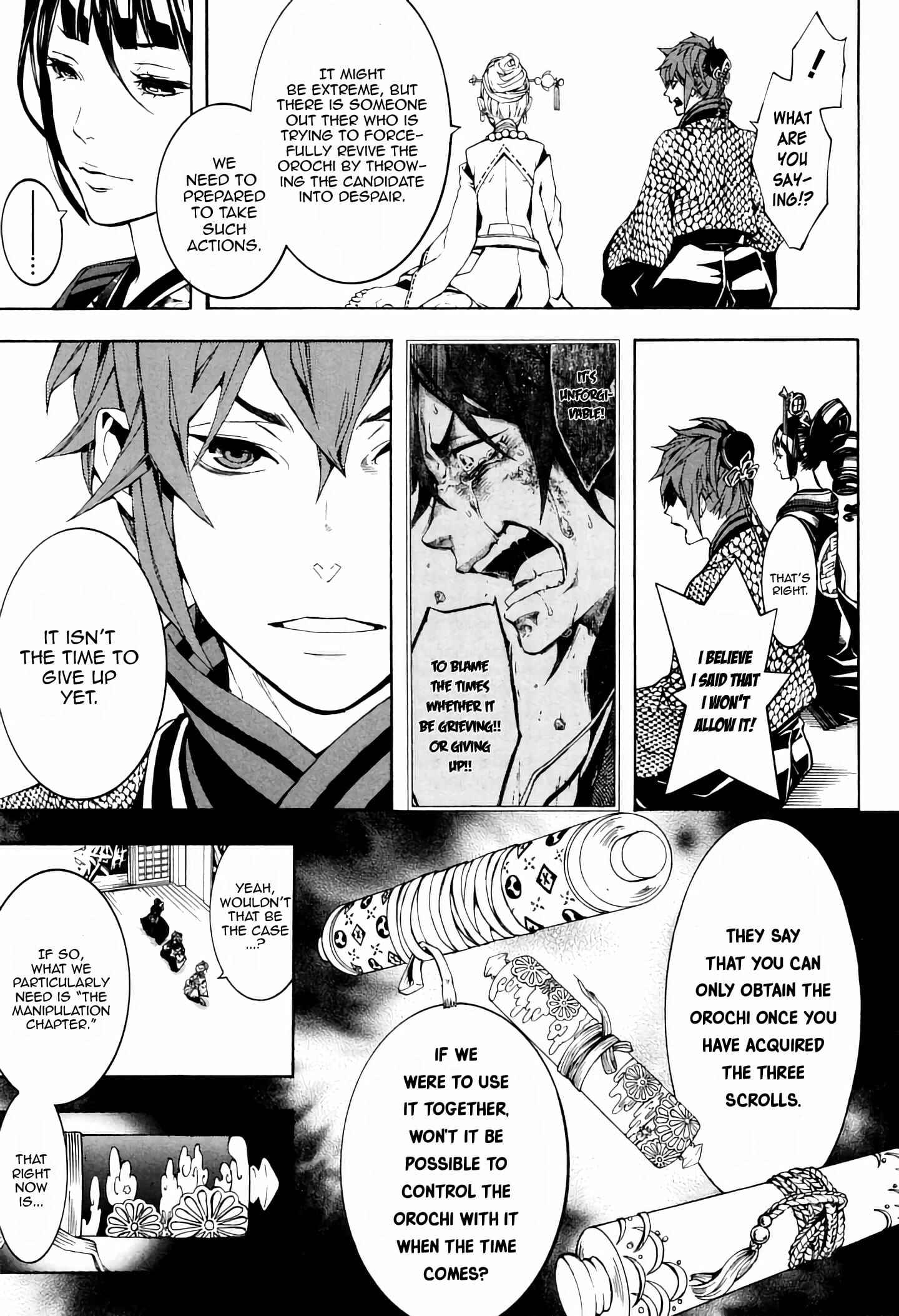 Page 17 Chapter 37 Rengoku ni Warau