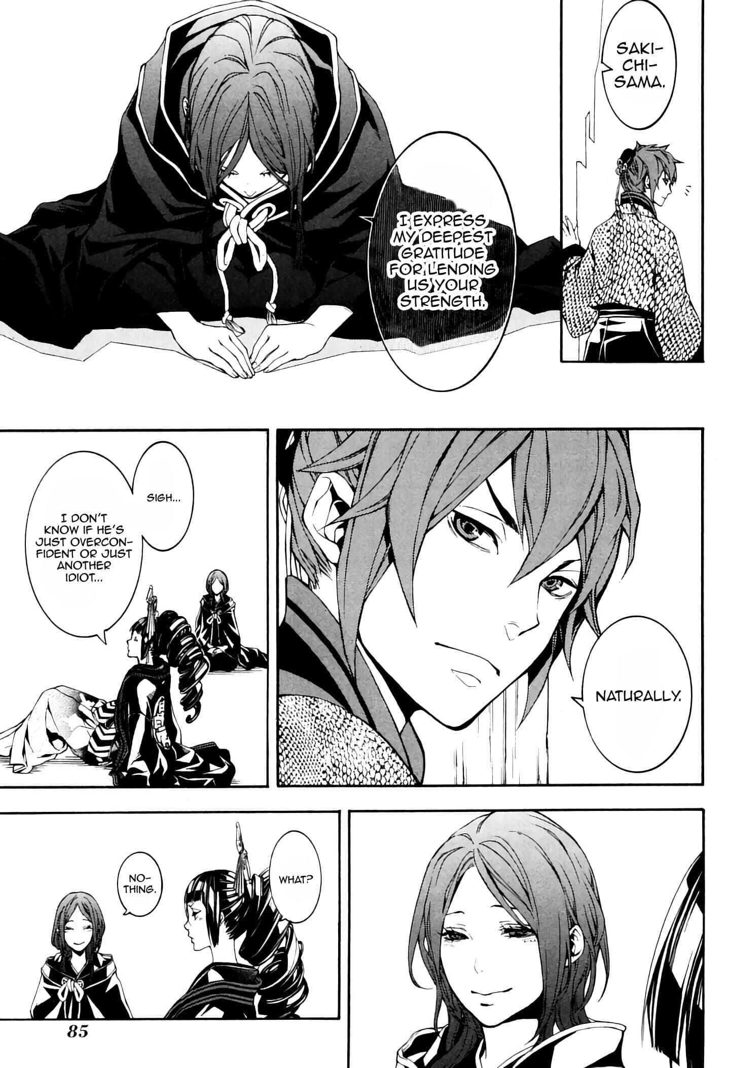 Page 19 Chapter 37 Rengoku ni Warau