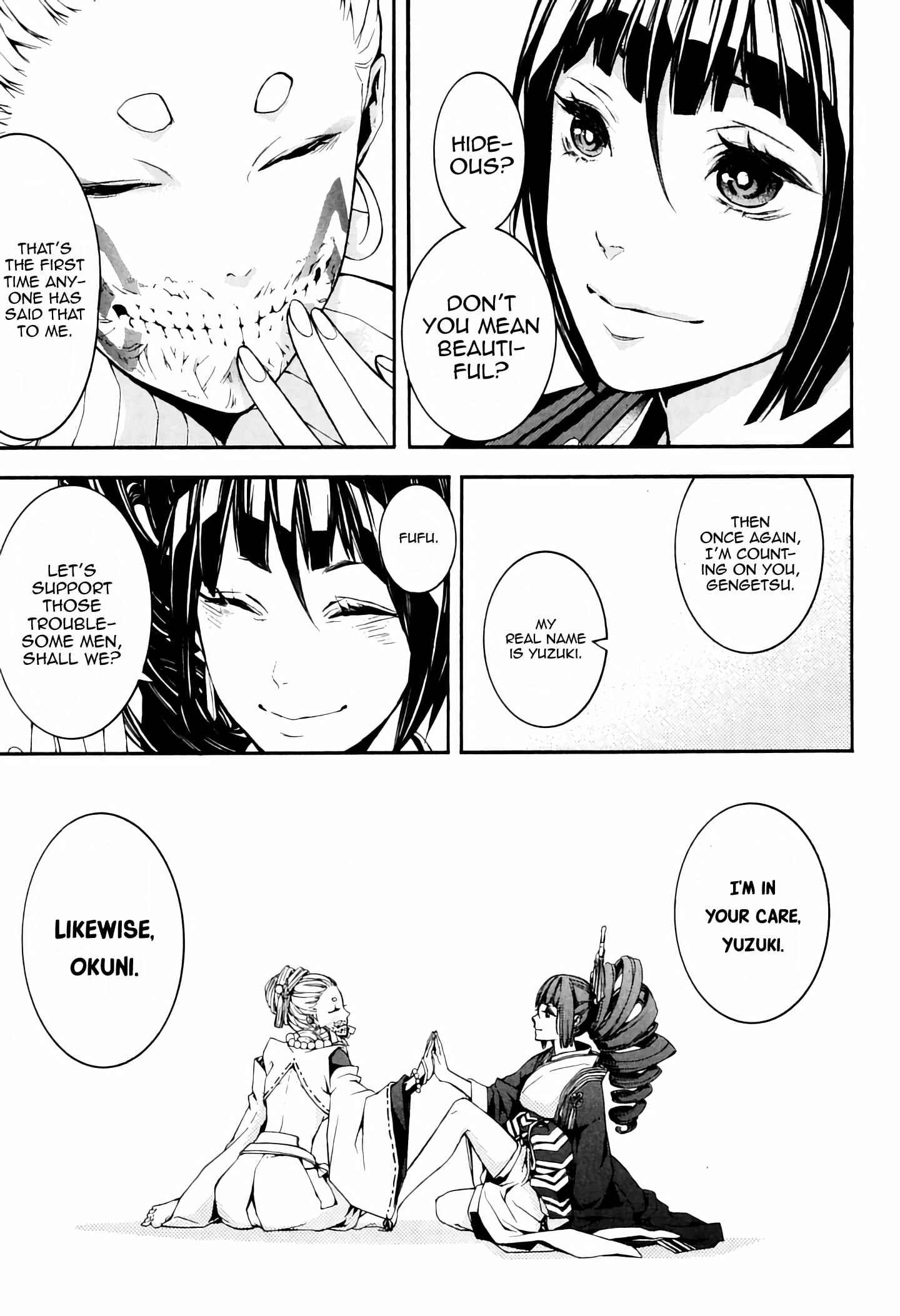 Page 25 Chapter 37 Rengoku ni Warau