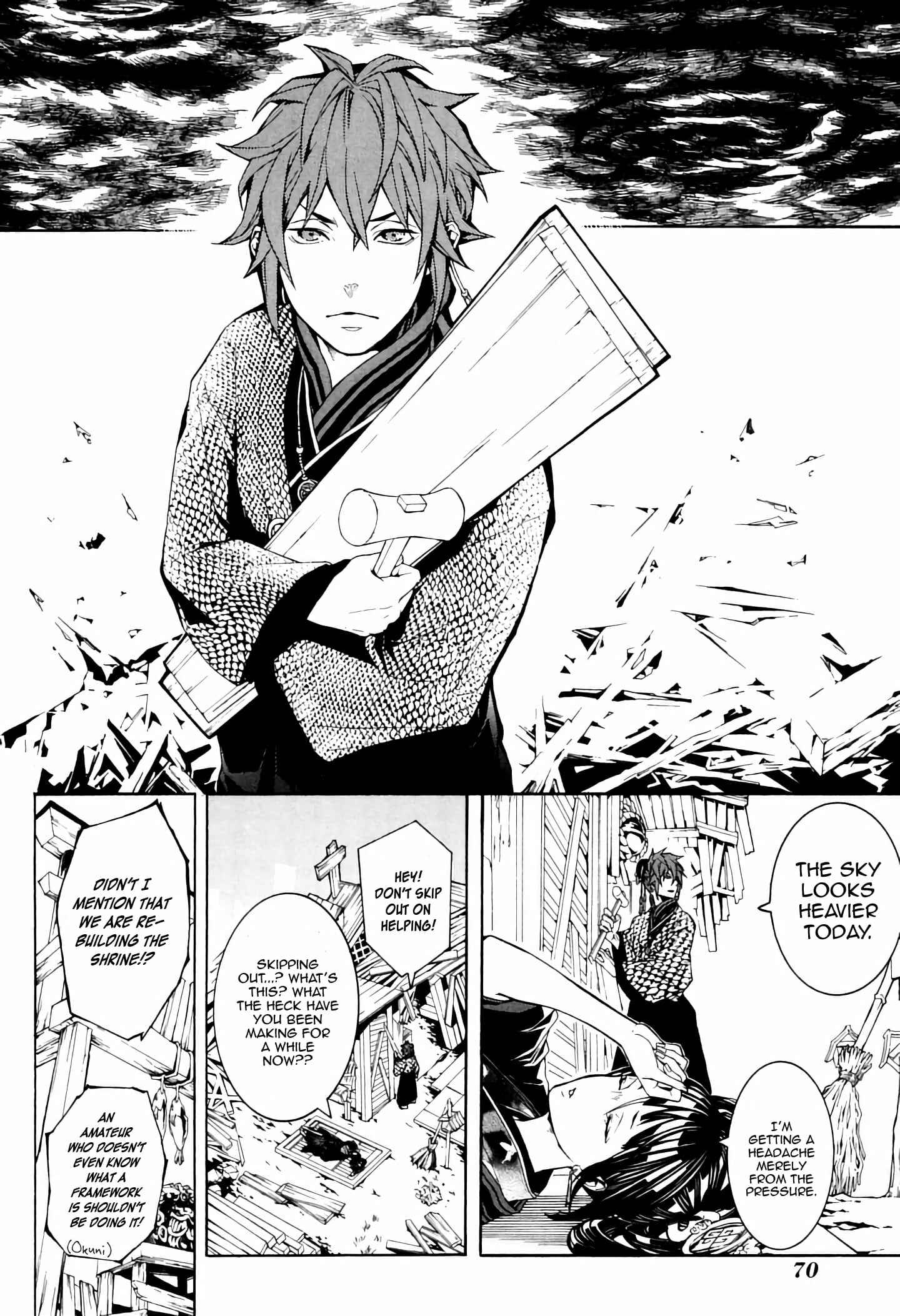 Page 4 Chapter 37 Rengoku ni Warau