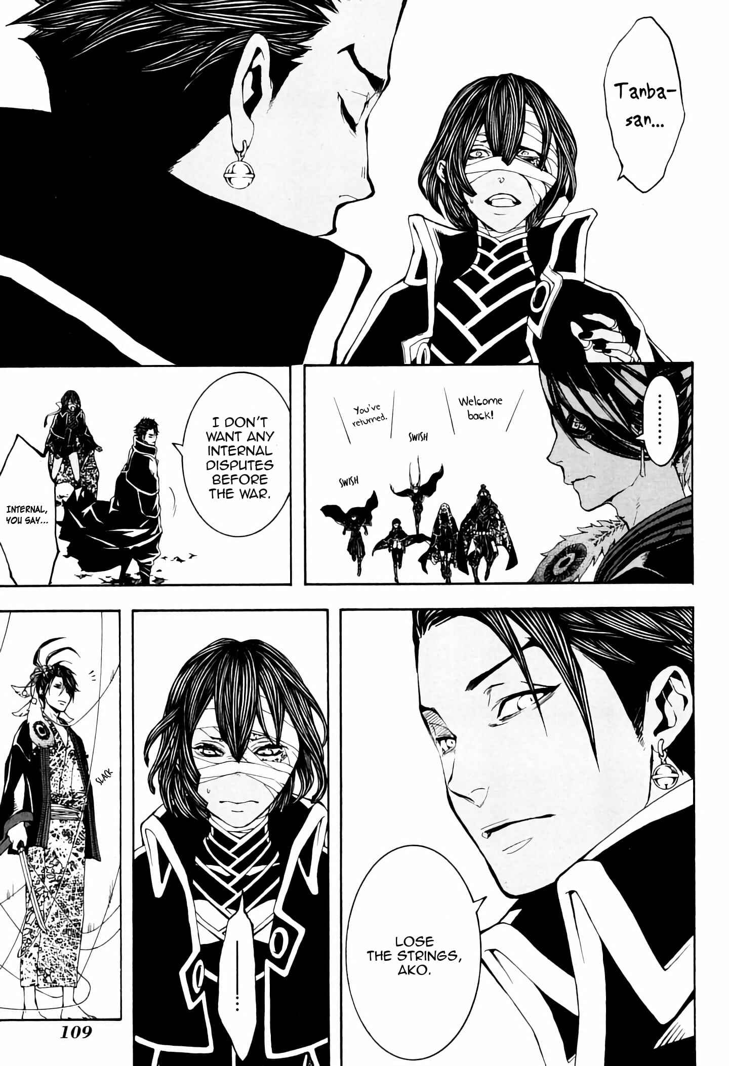 Page 43 Chapter 37 Rengoku ni Warau