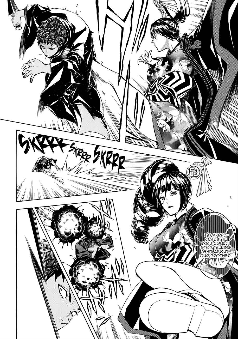 Page 12 Chapter 59 Rengoku ni Warau