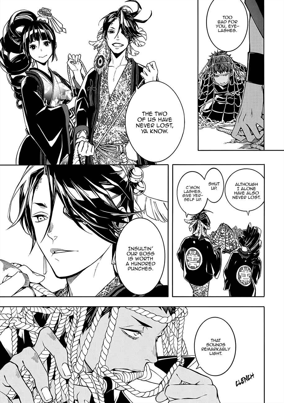 Page 15 Chapter 59 Rengoku ni Warau