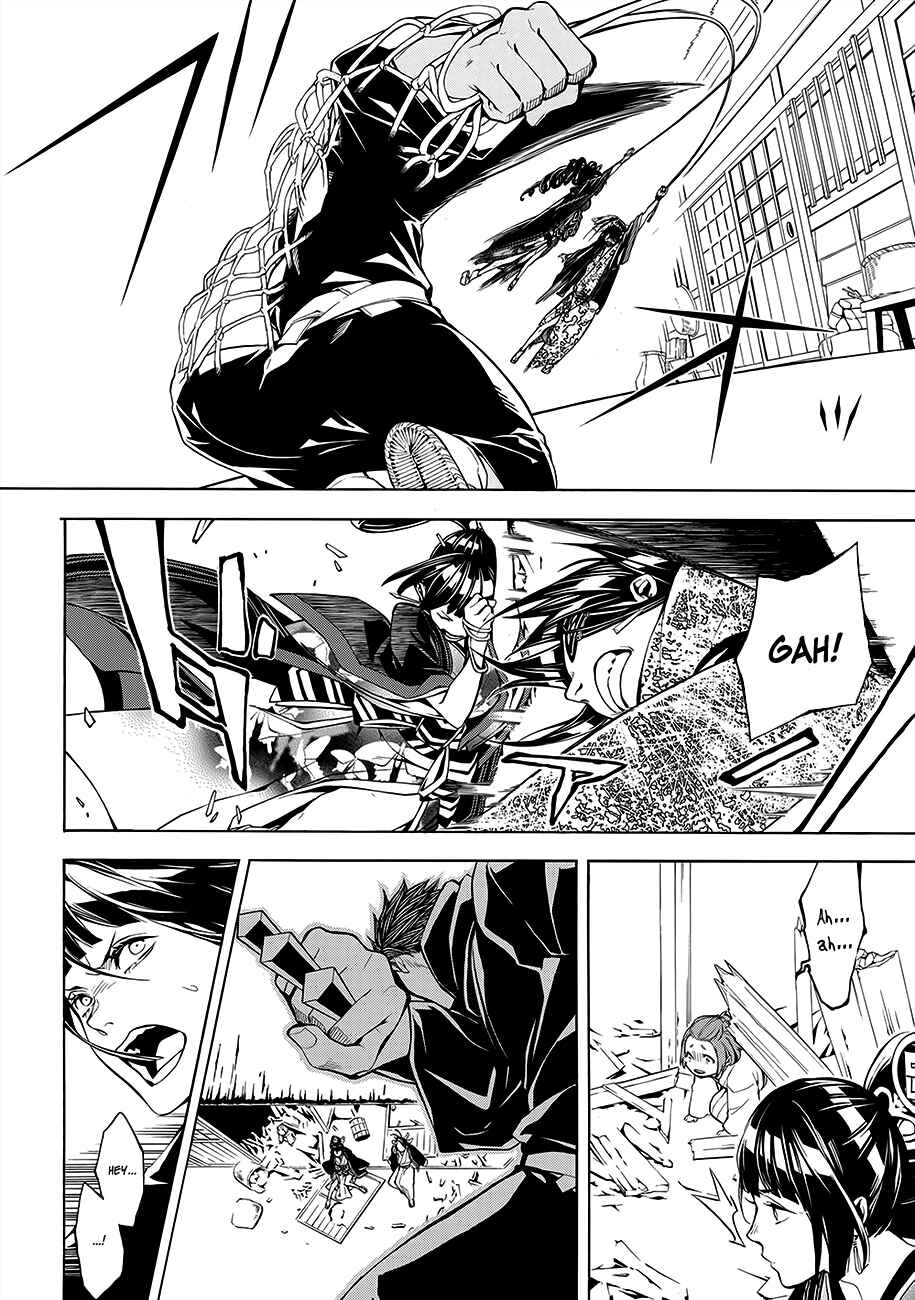 Page 16 Chapter 59 Rengoku ni Warau