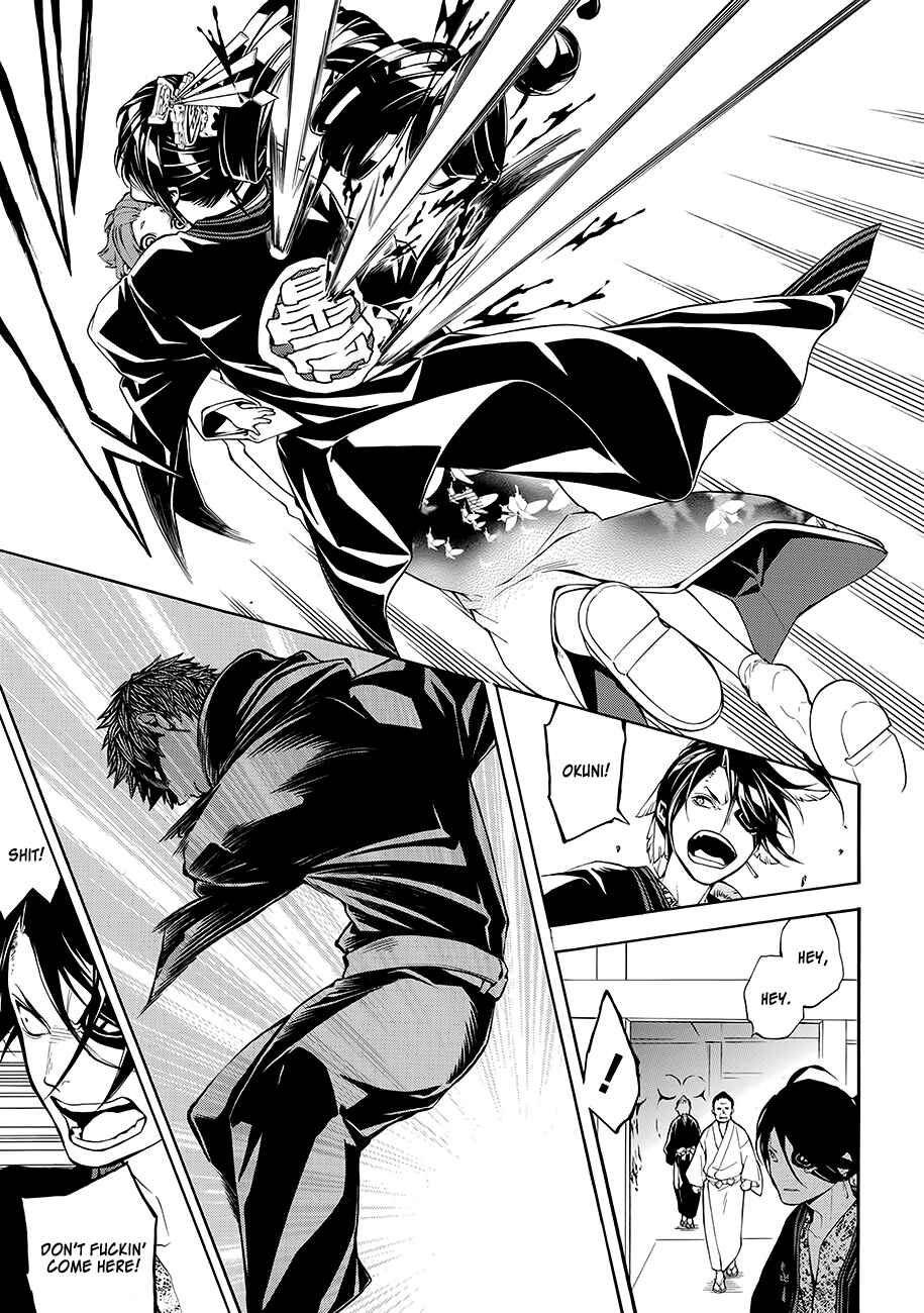 Page 17 Chapter 59 Rengoku ni Warau