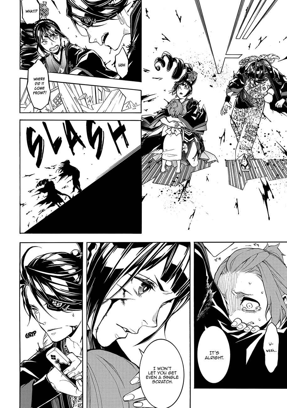 Page 20 Chapter 59 Rengoku ni Warau