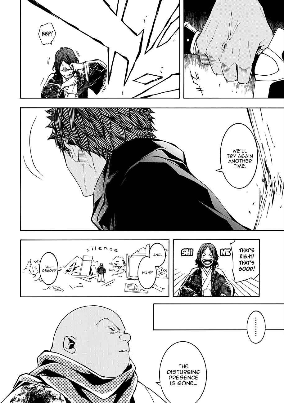 Page 24 Chapter 59 Rengoku ni Warau