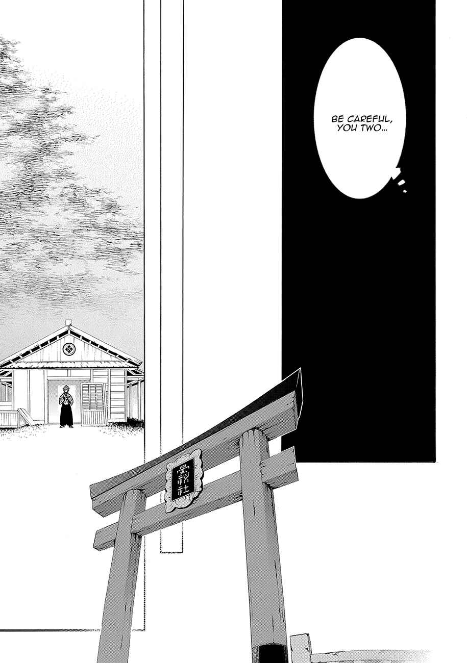 Page 27 Chapter 59 Rengoku ni Warau