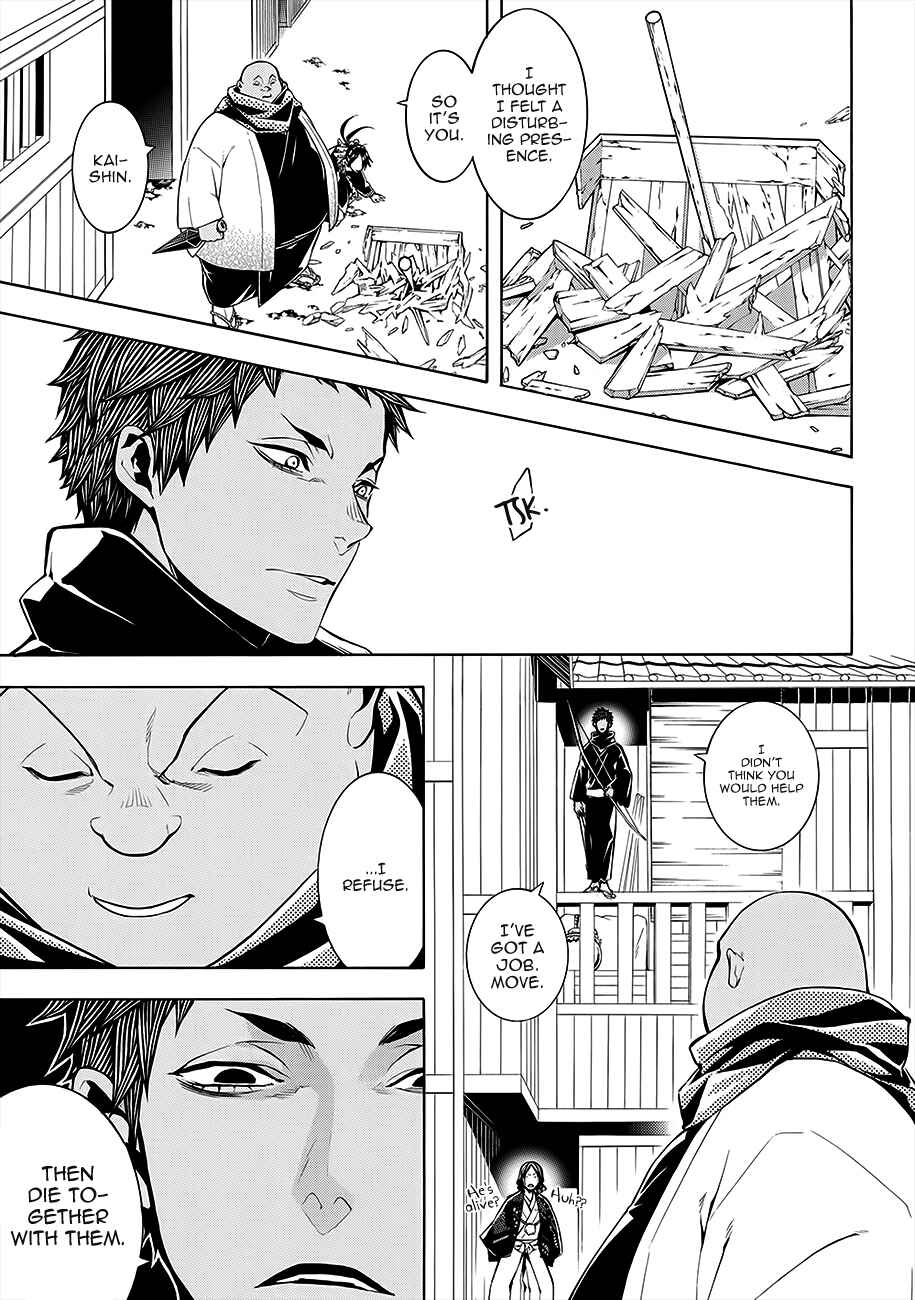 Page 3 Chapter 59 Rengoku ni Warau