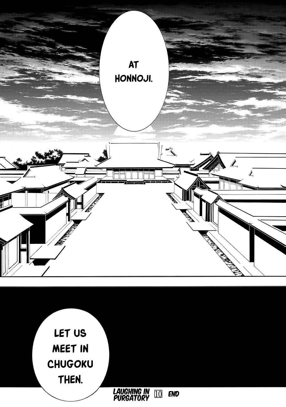 Page 33 Chapter 59 Rengoku ni Warau