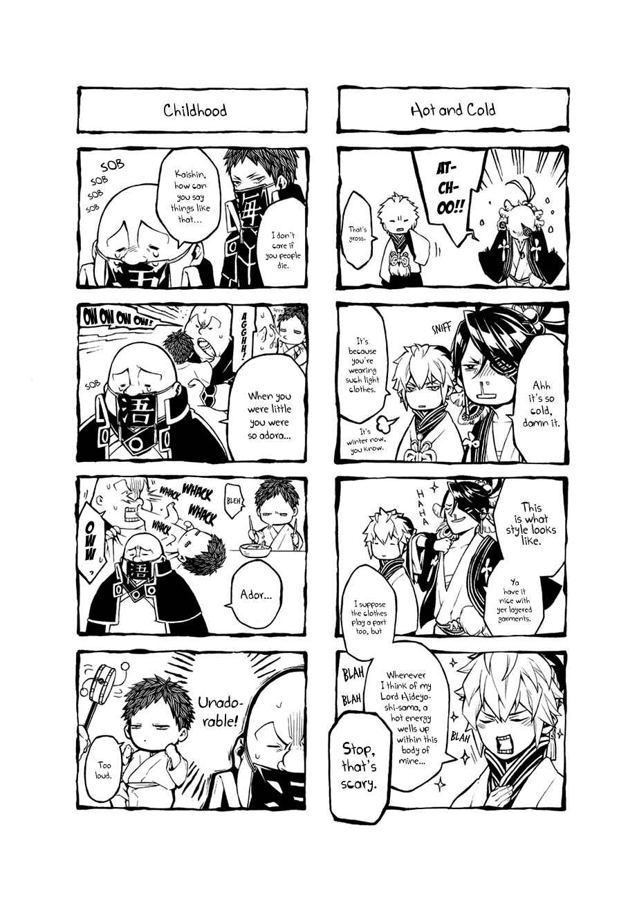 Page 35 Chapter 59 Rengoku ni Warau