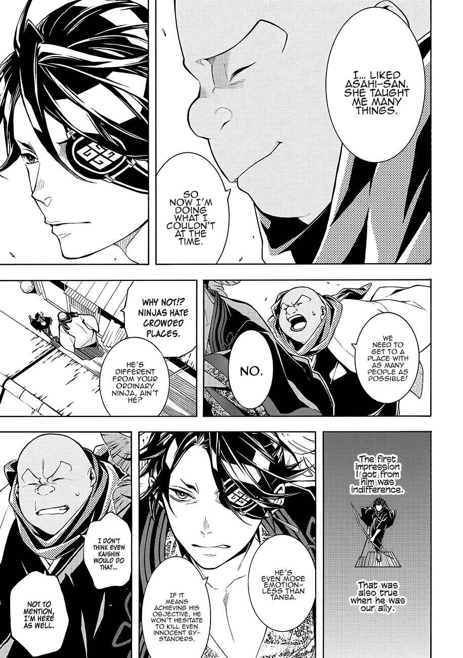 Page 5 Chapter 59 Rengoku ni Warau
