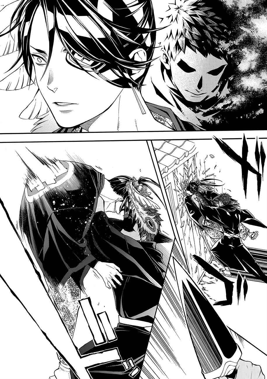 Page 8 Chapter 59 Rengoku ni Warau