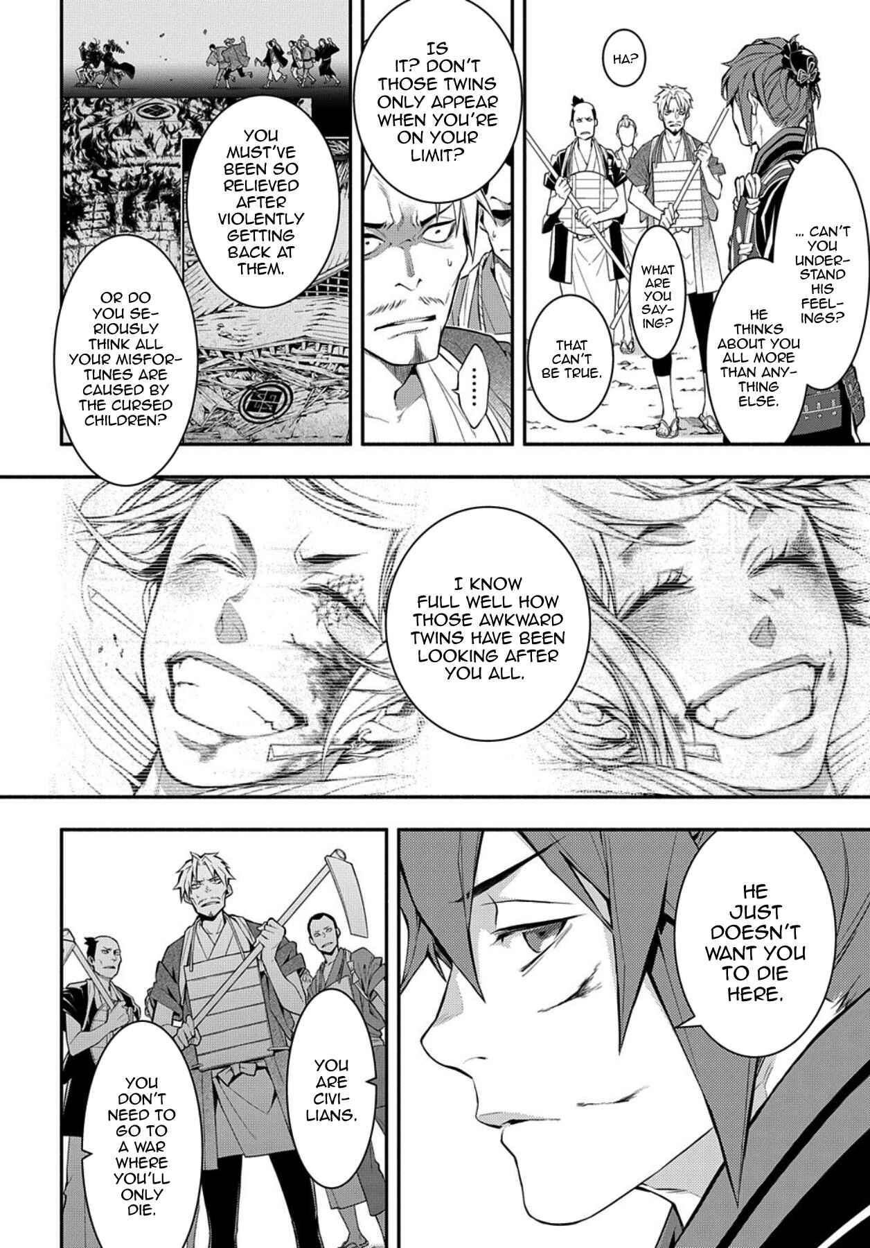 Page 6 Chapter 78 Rengoku ni Warau