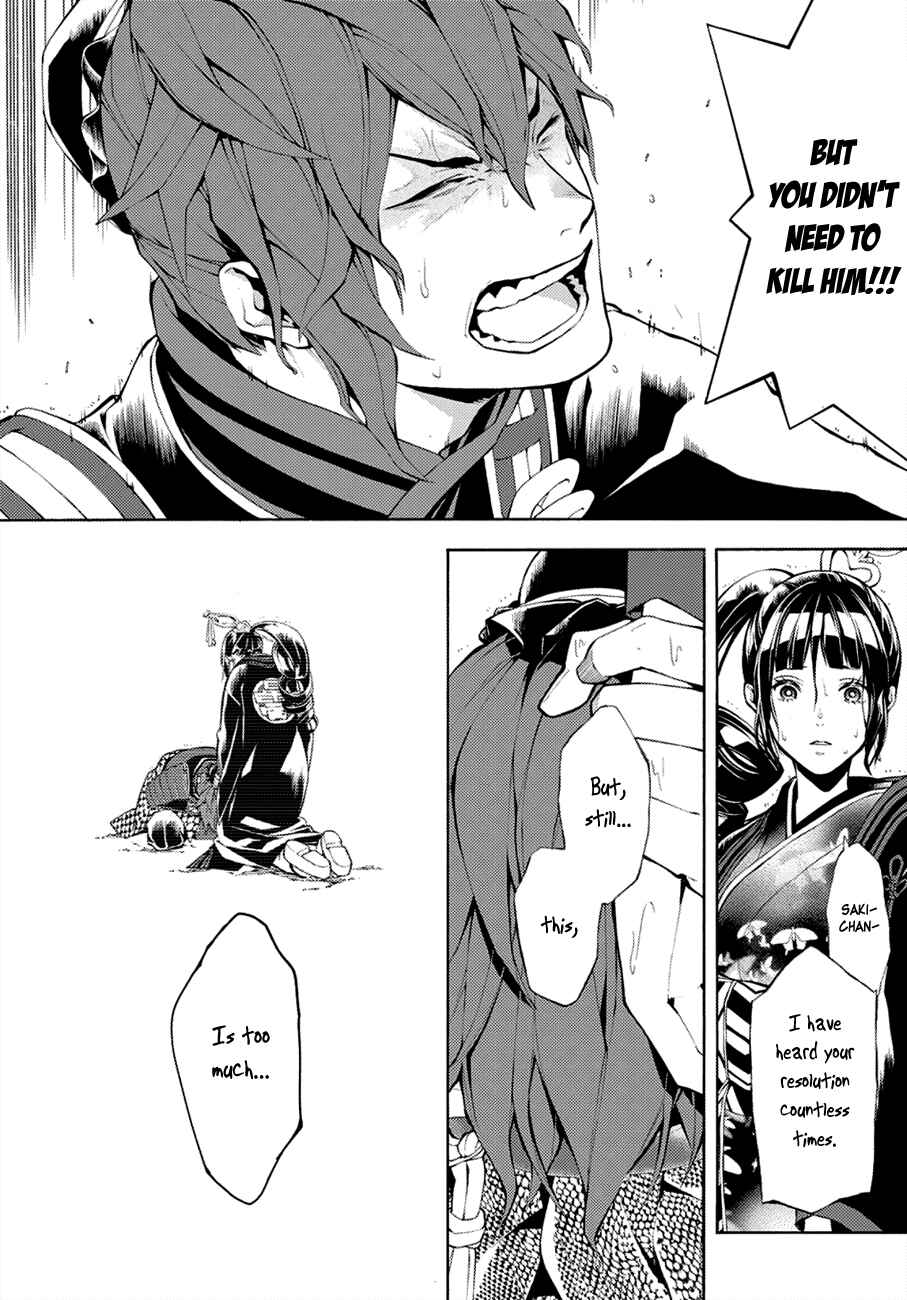 Page 12 Chapter 68 Rengoku ni Warau