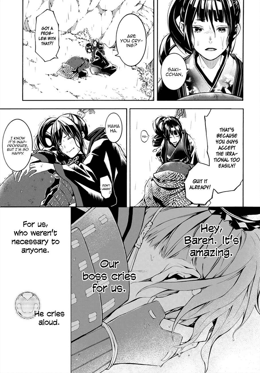 Page 13 Chapter 68 Rengoku ni Warau