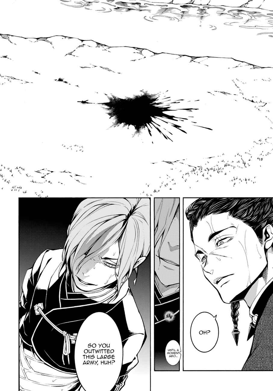 Page 19 Chapter 68 Rengoku ni Warau