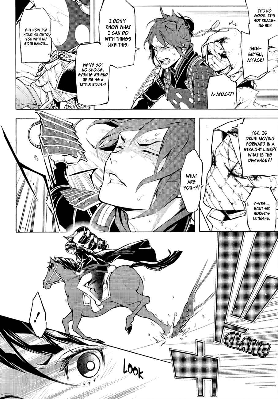 Page 2 Chapter 68 Rengoku ni Warau