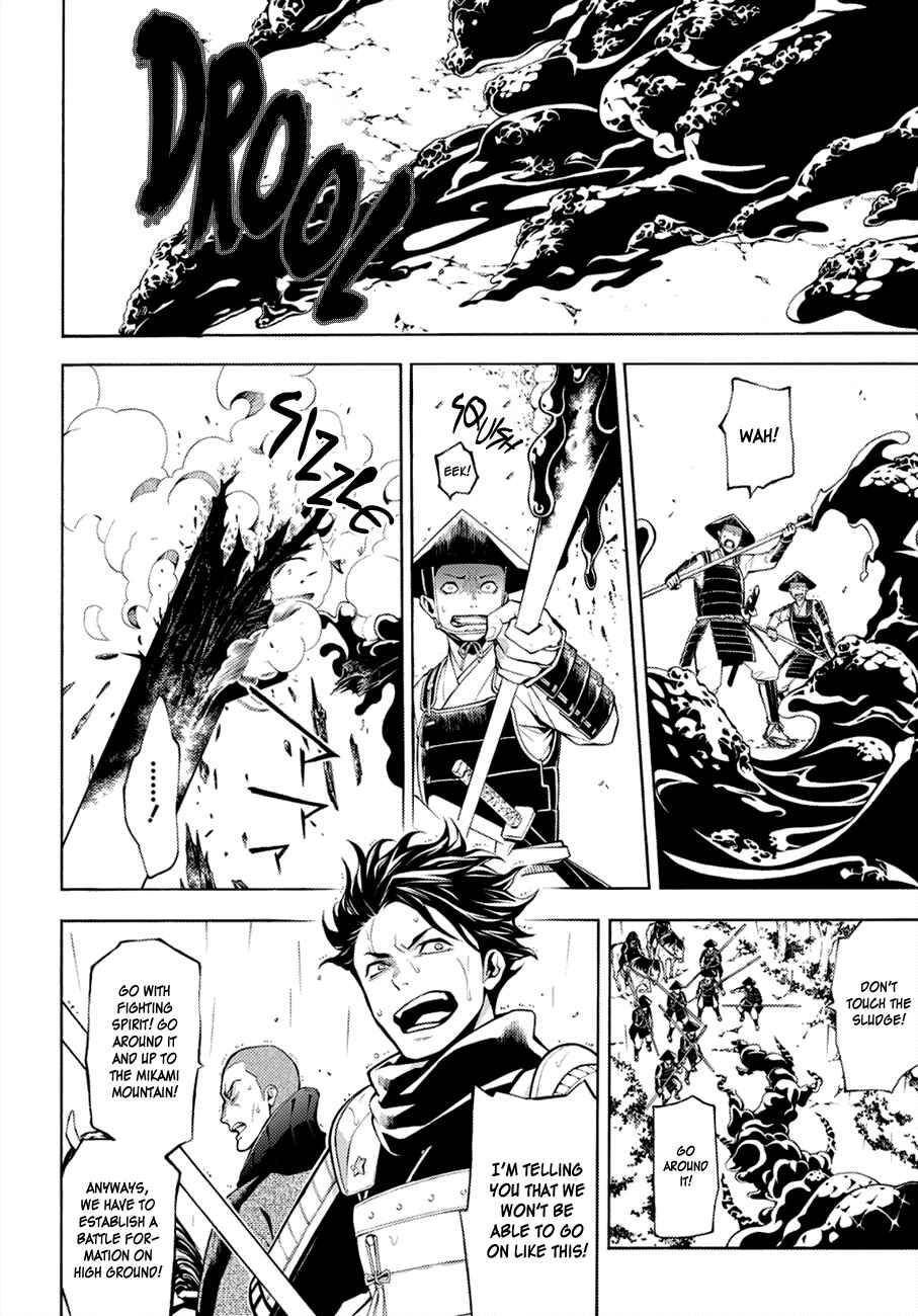 Page 23 Chapter 68 Rengoku ni Warau