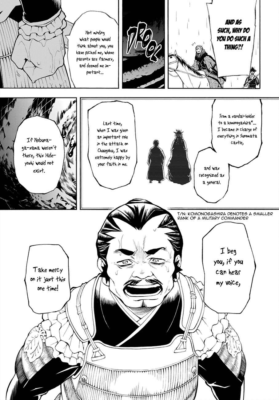 Page 27 Chapter 68 Rengoku ni Warau