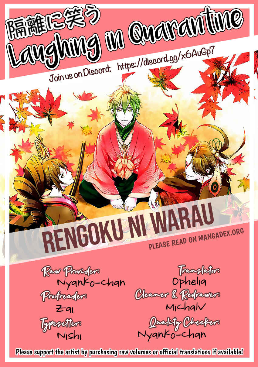 Page 35 Chapter 68 Rengoku ni Warau